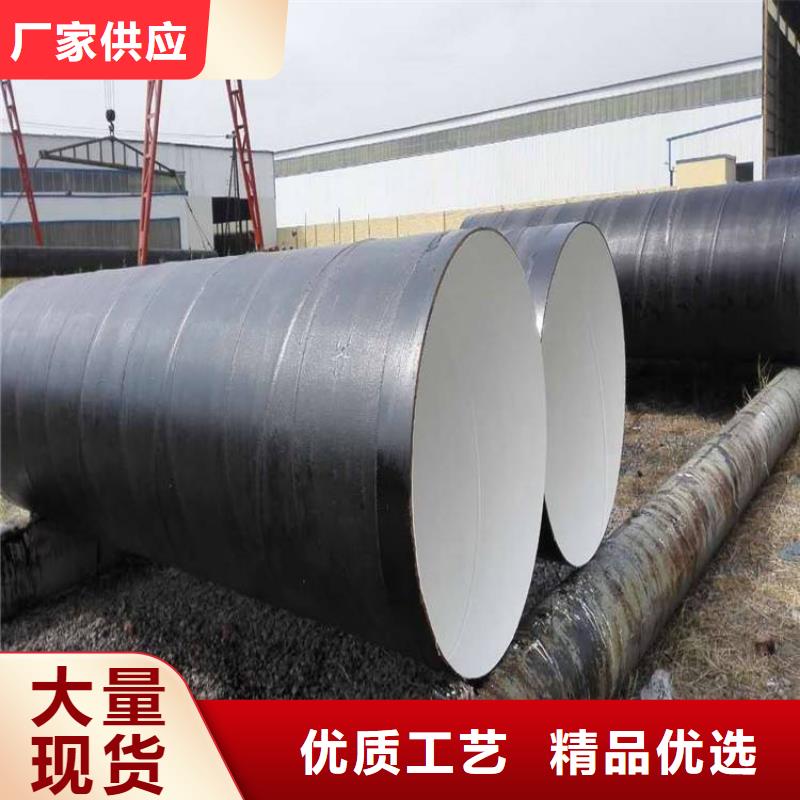 法兰防腐钢管生产厂家当地经销商
