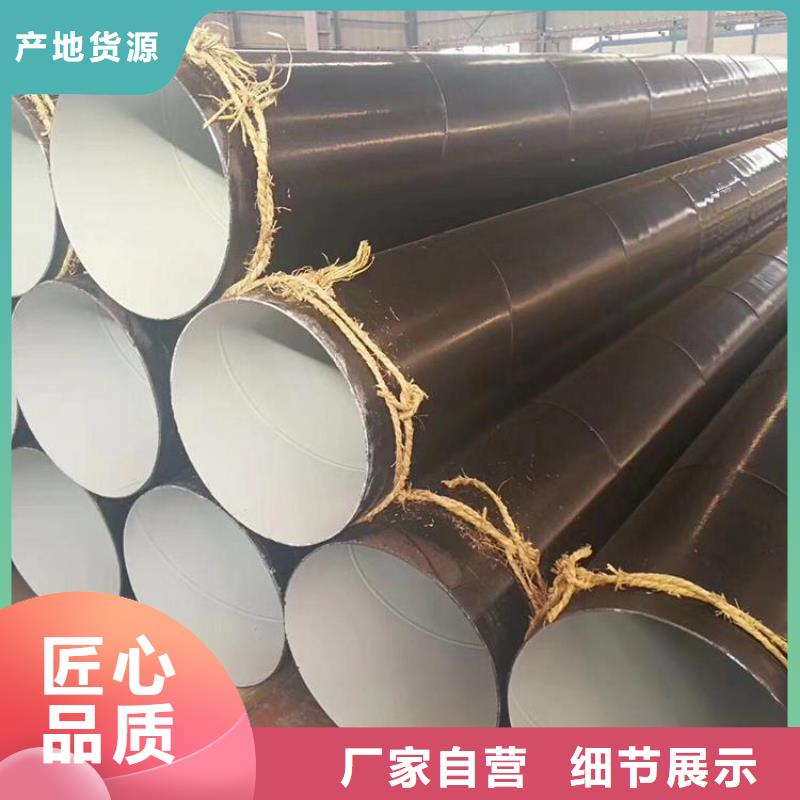 大口径水泥砂浆防腐钢管实力厂家优选当地供应商