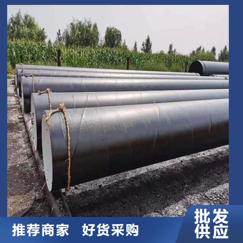 优选：环氧煤沥青防腐钢管诚信厂家出货及时