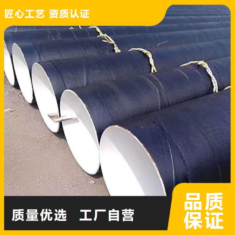 供水8710防腐钢管厂家供货优质原料