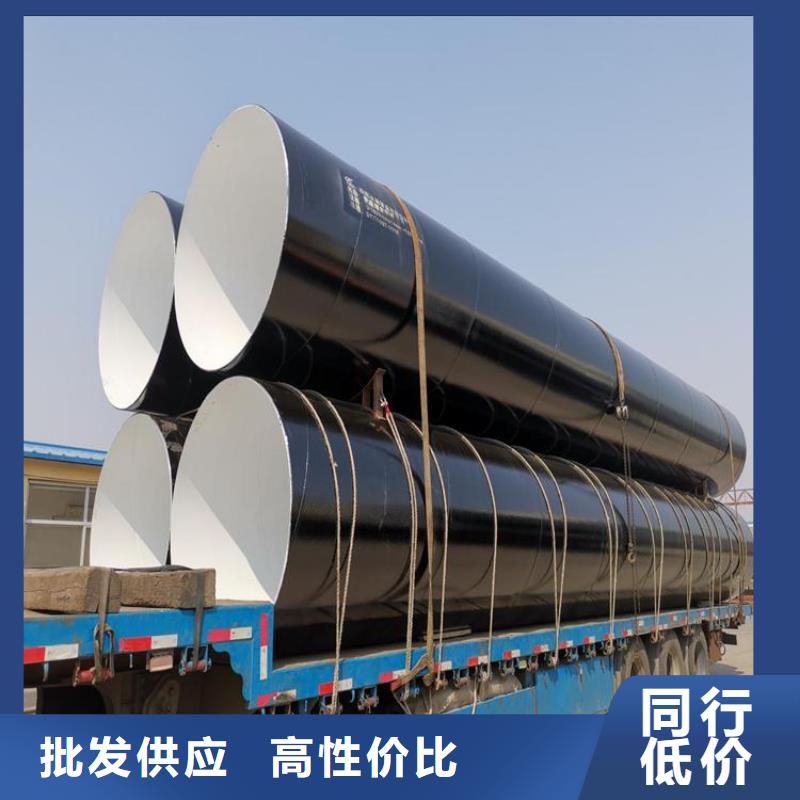 输水防腐钢管直供厂家供应当地品牌
