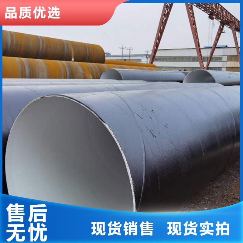 供水环氧煤沥青防腐管厂家按需定制货源充足