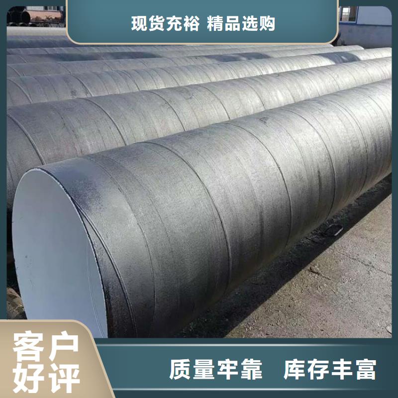 煤矿排水防腐钢管厂家规格齐全优选厂商