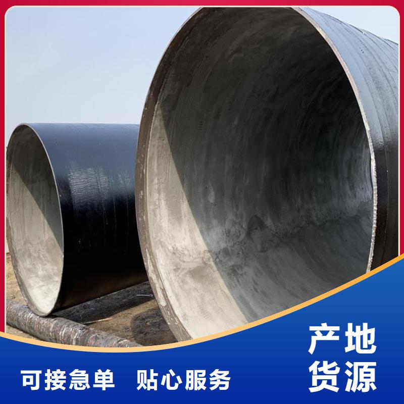 大口径排污防腐管厂家产品介绍供应本地厂家值得信赖