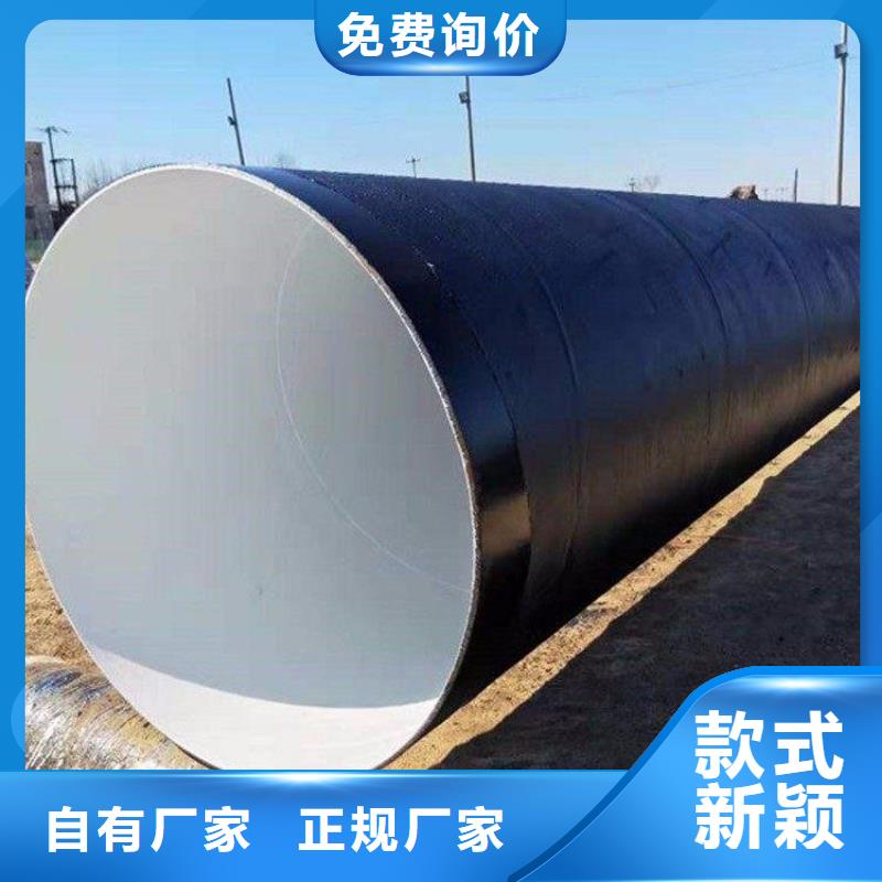 优选大口径水泥砂浆防腐钢管厂家技术分析同城厂家