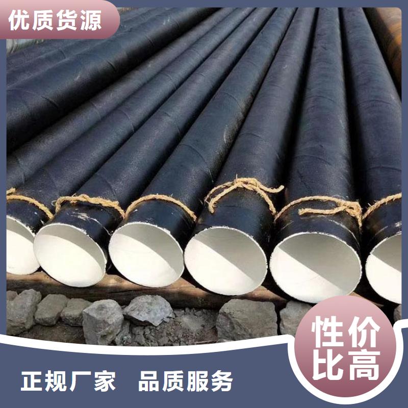 管道水泥砂浆防腐钢管厂家电话工厂直销