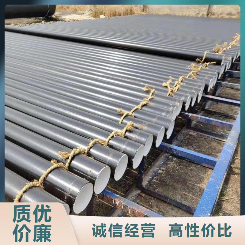 预制直埋防腐钢管厂家详情介绍优选客户信赖的厂家