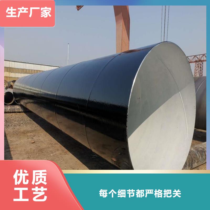优选埋地环氧煤沥青防腐管厂家价格用好材做好产品
