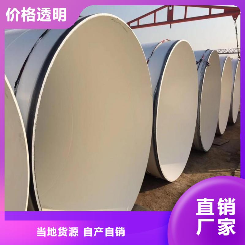 优选大口径8710防腐钢管诚信厂家老品牌厂家