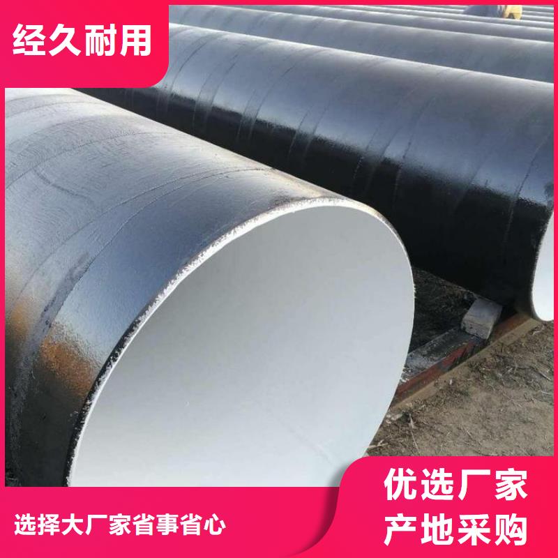 今日:埋地8710防腐钢管厂家电话同城经销商