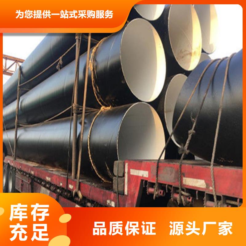 加强级防腐钢管厂家加工优选当地货源