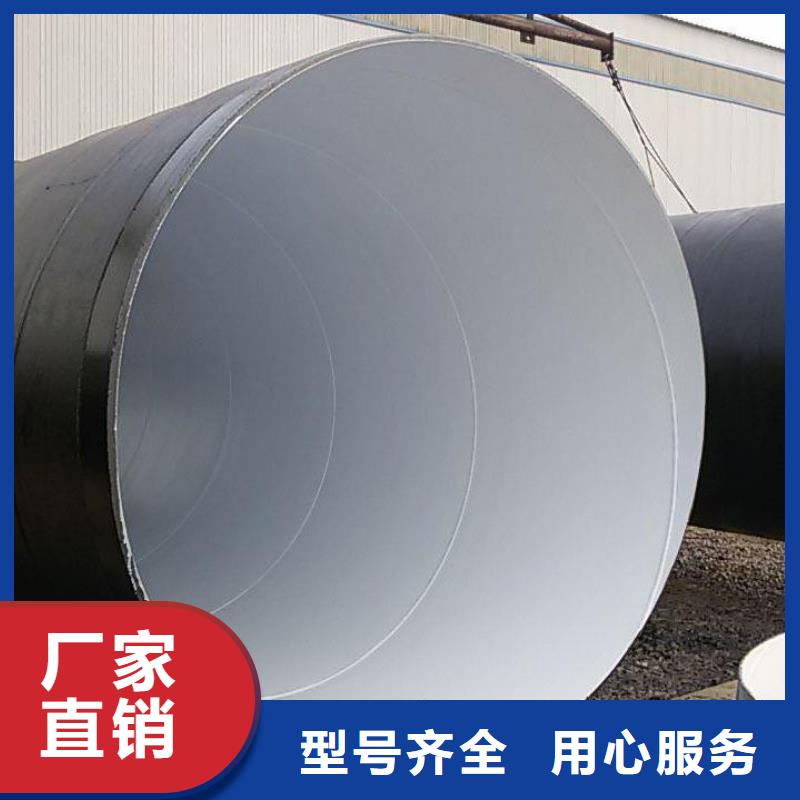 大口径排水防腐管厂家报价专注品质