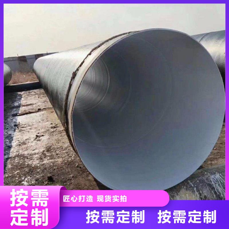 煤矿排水防腐钢管厂家择优质量三包
