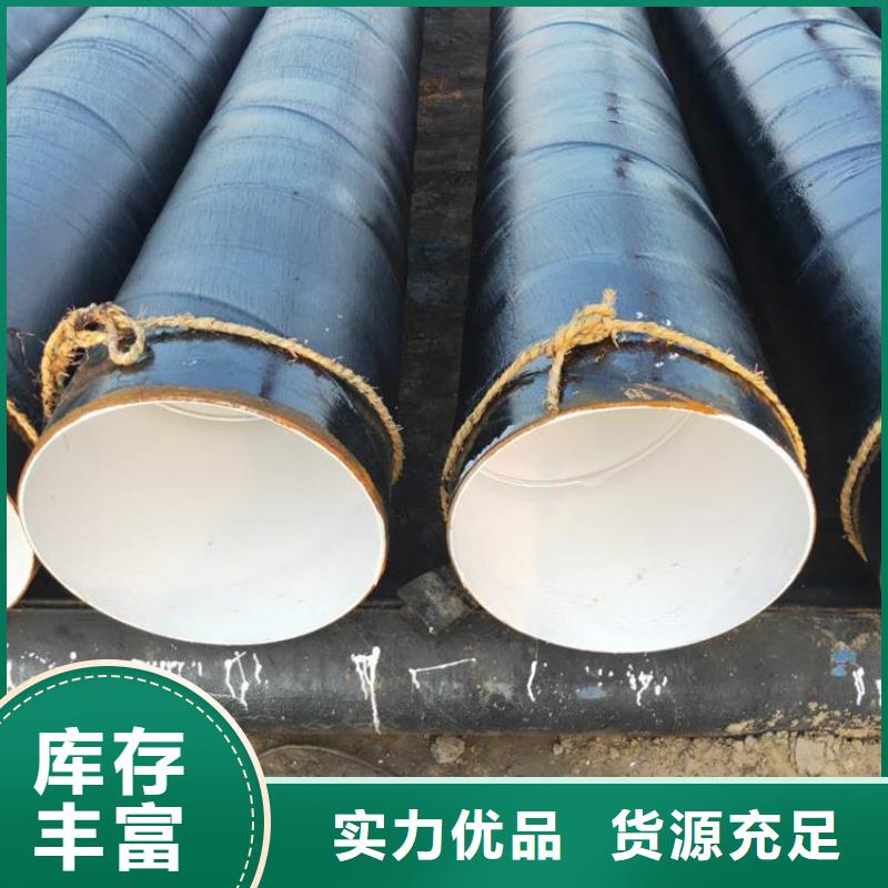 法兰连接防腐钢管现货充足厂家工厂认证