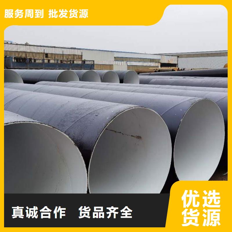 优选环氧煤沥青防腐无缝管正规厂家本地品牌