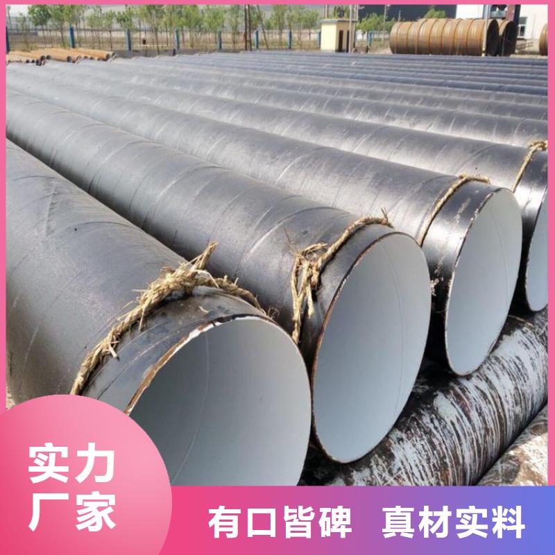 燃气防腐钢管厂家量少也做