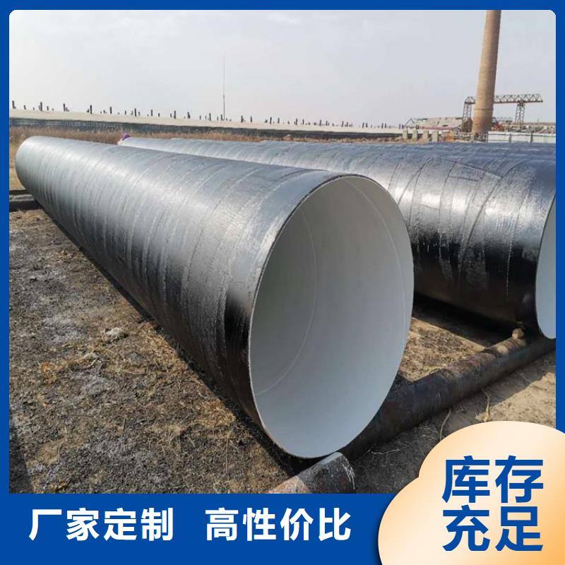 优选水泥砂浆防腐螺旋钢管厂家特别介绍本地制造商
