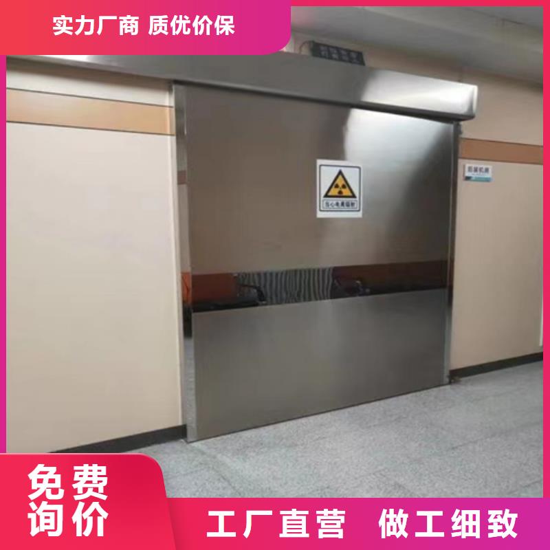 定做防护铅门甄选好厂家