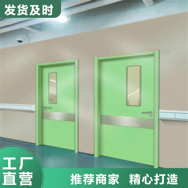 医用洁净门铅门
-您身边的医用洁净门铅门
厂家常年出售