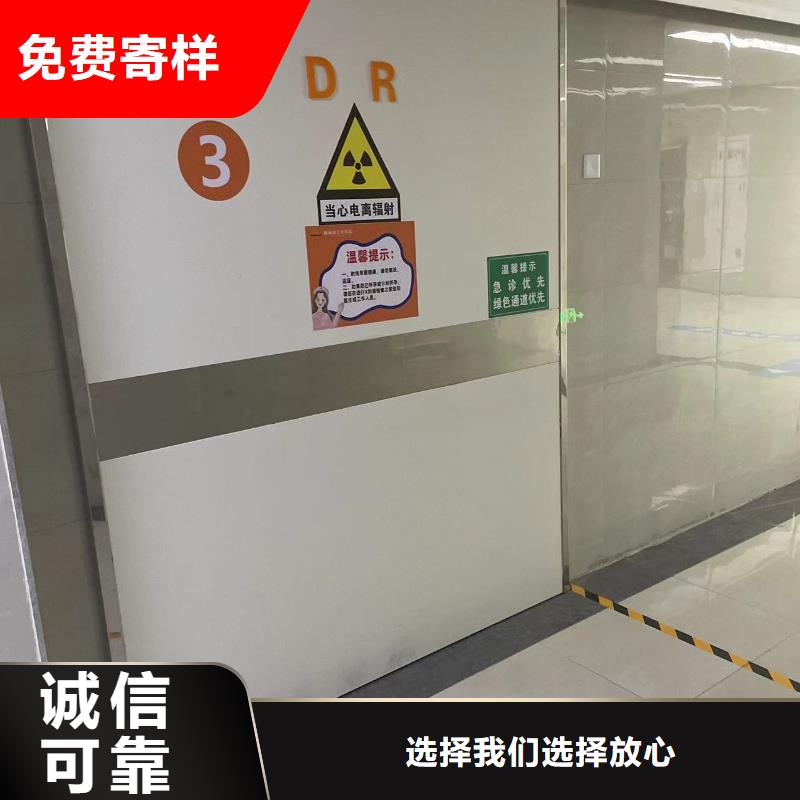 口腔门诊铅门厂家直发-价格透明当地厂家