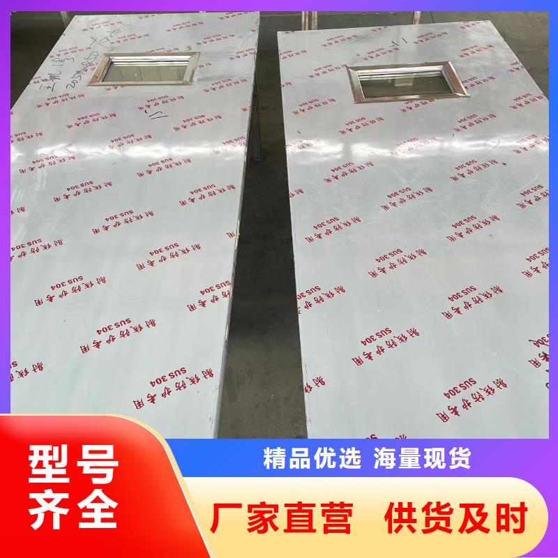 
医疗铅门工厂直销放心购买专注产品质量与服务