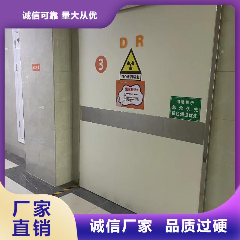#CT铅门#实力厂家货到付款