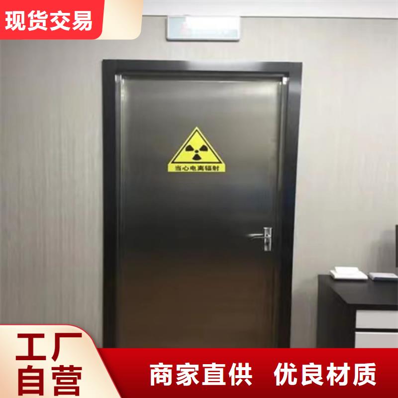 库存充足的辐射铅门生产厂家本地经销商