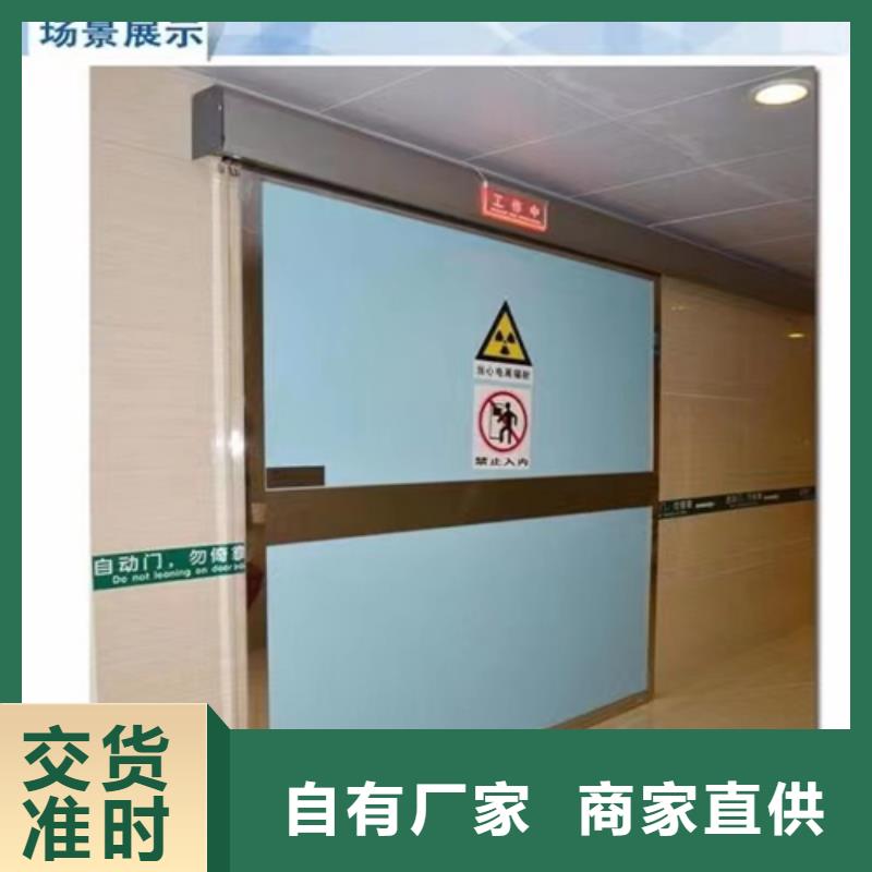 防辐射铅门铅板量大从优种类齐全售后完善来图定制来样定制货真价实颜色尺寸款式定制