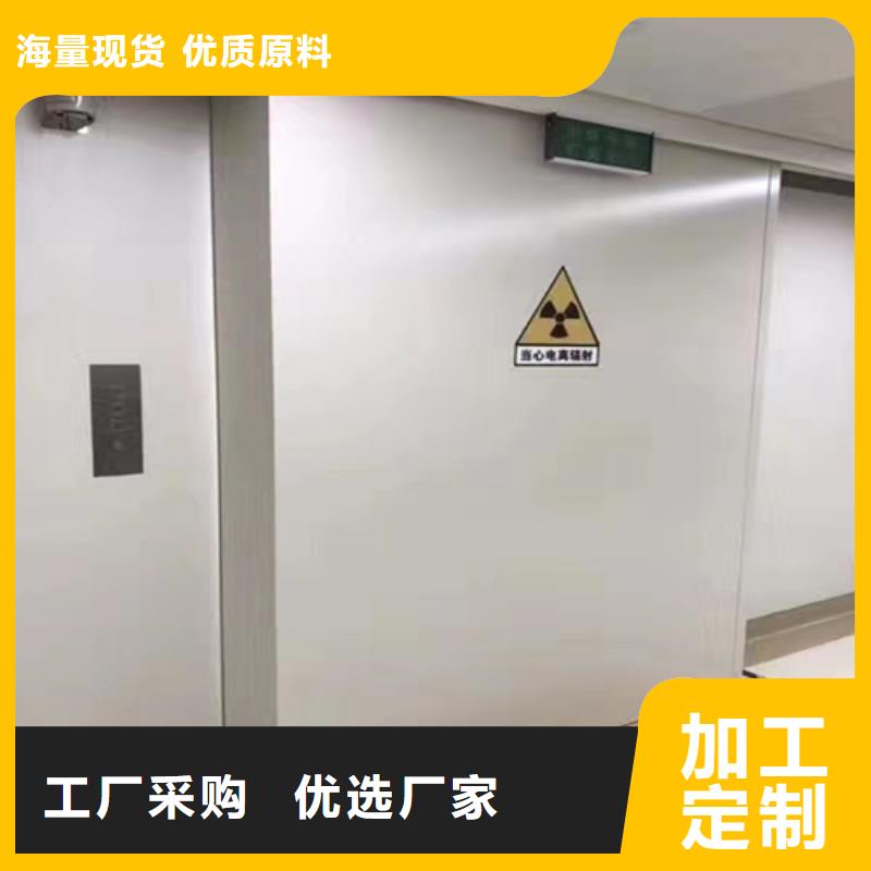 防辐射铅门铅板厂家品质放心货源了解更多当地制造商