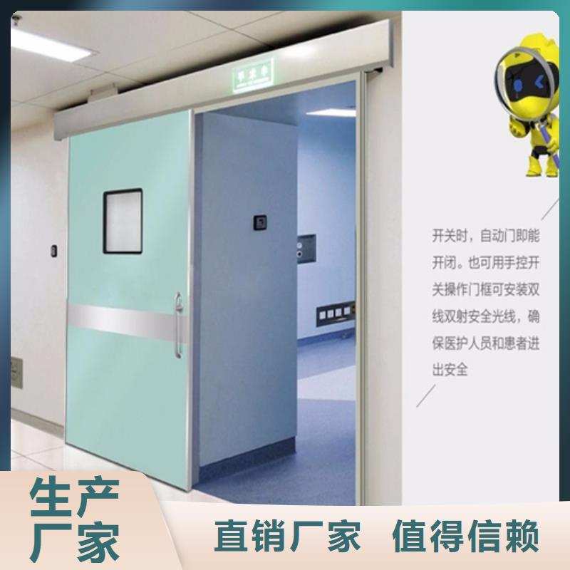 防辐射铅门实力老厂直销价格型号齐全