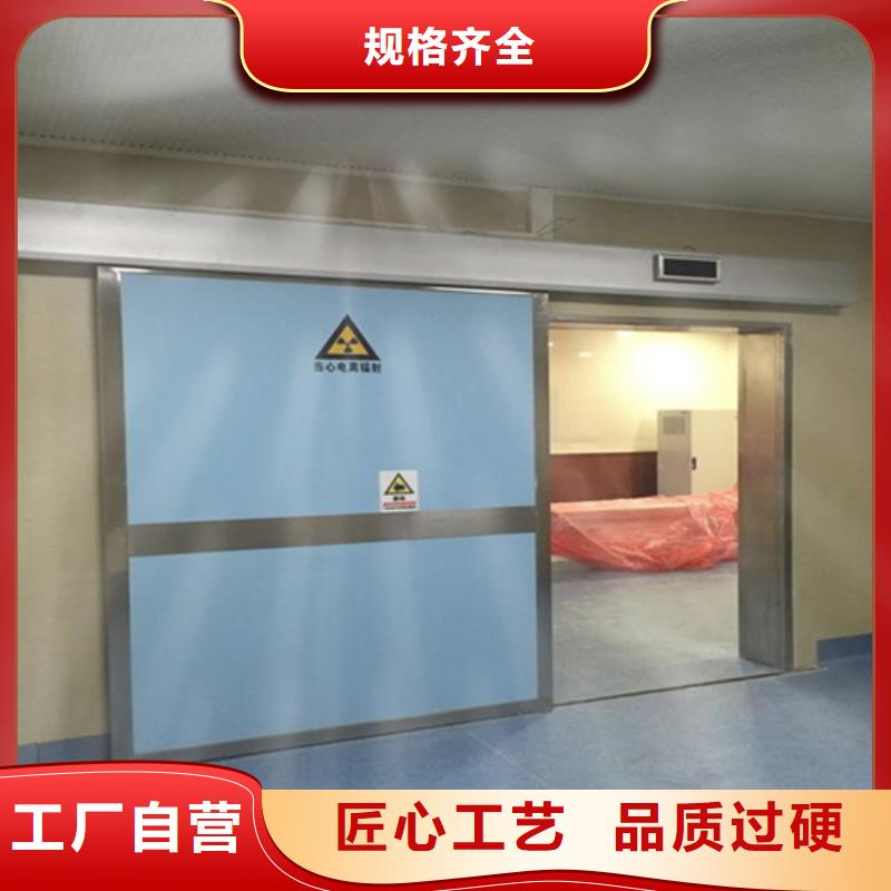 儋州市手术室电动气密铅门全国走货厂家放心选择品质过关颜色尺寸款式定制
