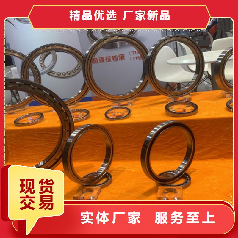 618/530铁盖薄壁轴承海量现货
