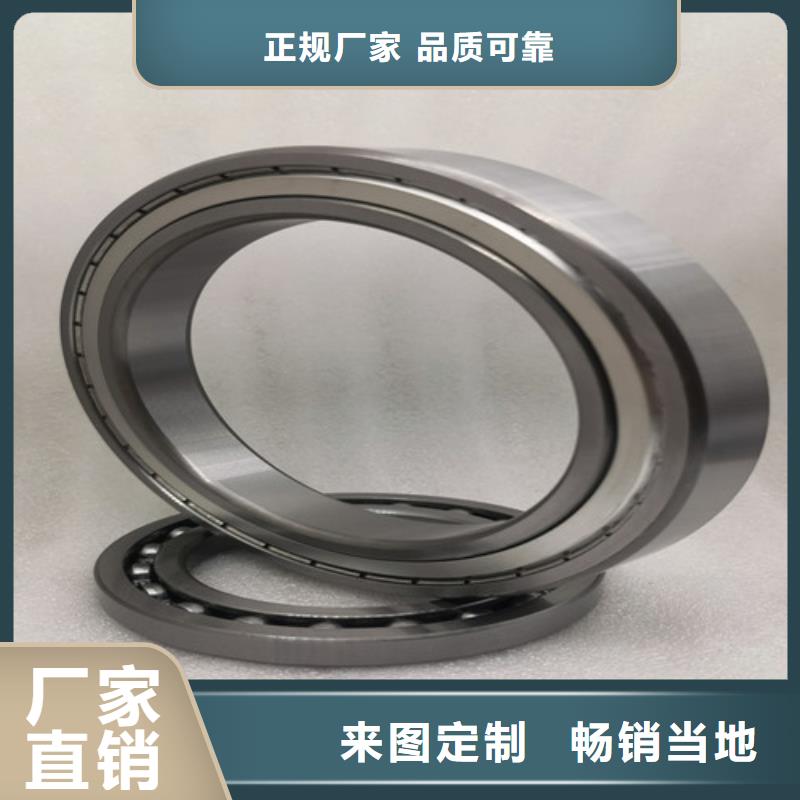 #高碳钢轴承#-欢迎您严格把关质量放心