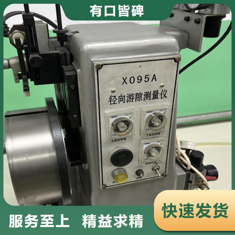 16009ZZ轴承保障产品质量