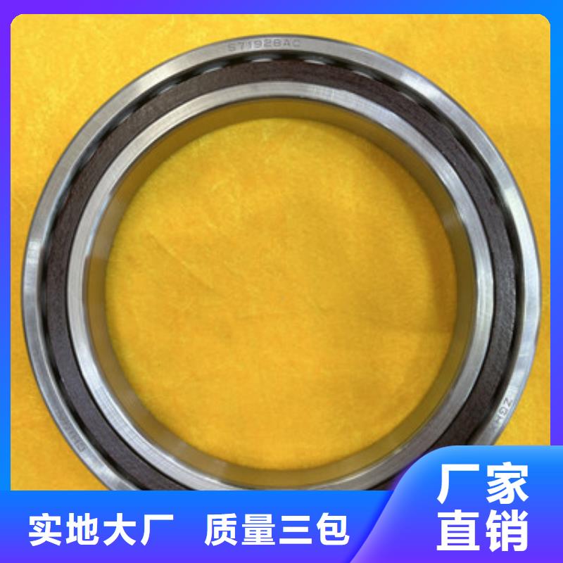 s6930zz轴承当地公司