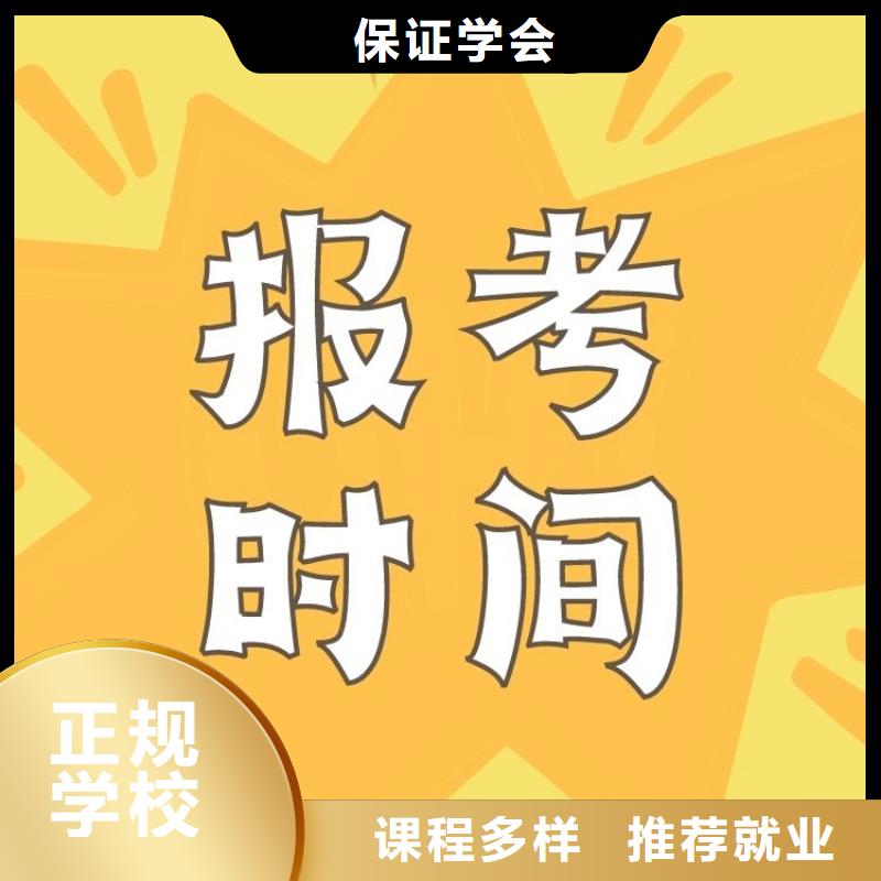 稳定土拌合机操作证报名要求及条件合法上岗手把手教学
