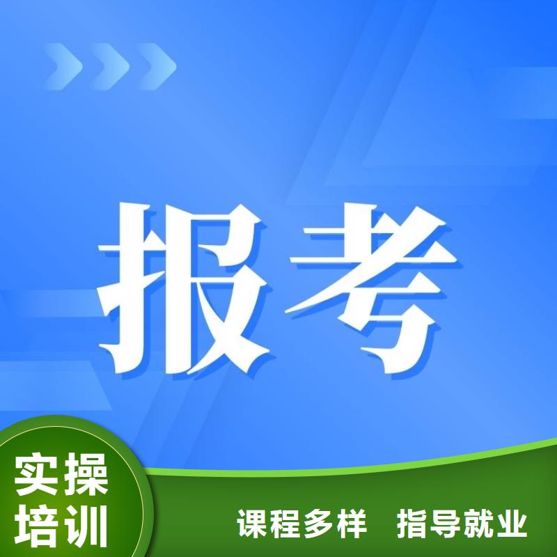炼钢准备工证网上报名入口一站式服务师资力量强