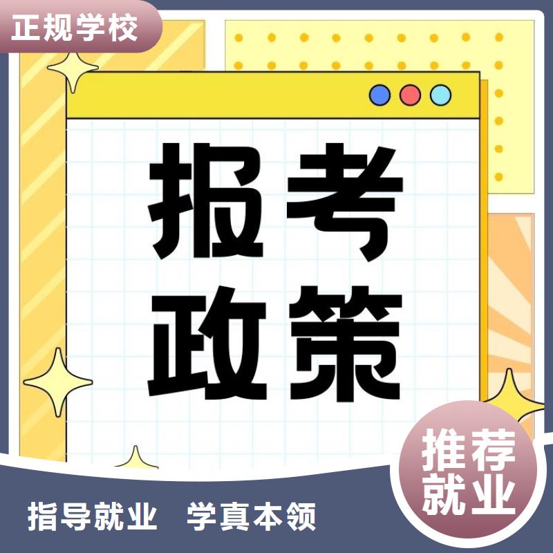 网络主播培训师证报名要求及条件正规报考机构本地品牌