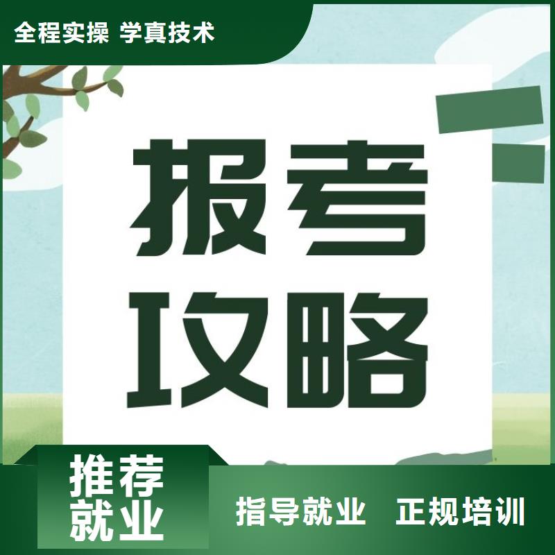 亲子早教师证报名条件快速考证周期短本地生产商