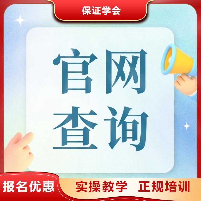 护工证报名时间正规渠道本地货源