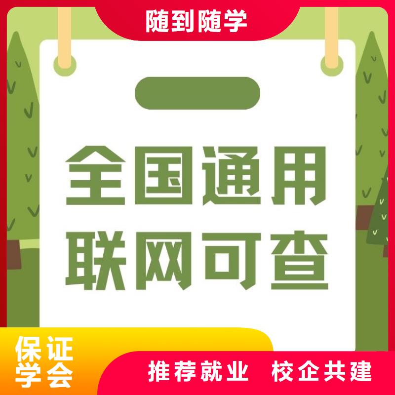 新通知:货运从业资格证报考时间正规渠道课程多样