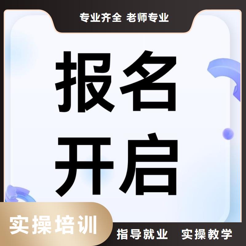 物业项目经理全国统一考试入口快速下证同城制造商
