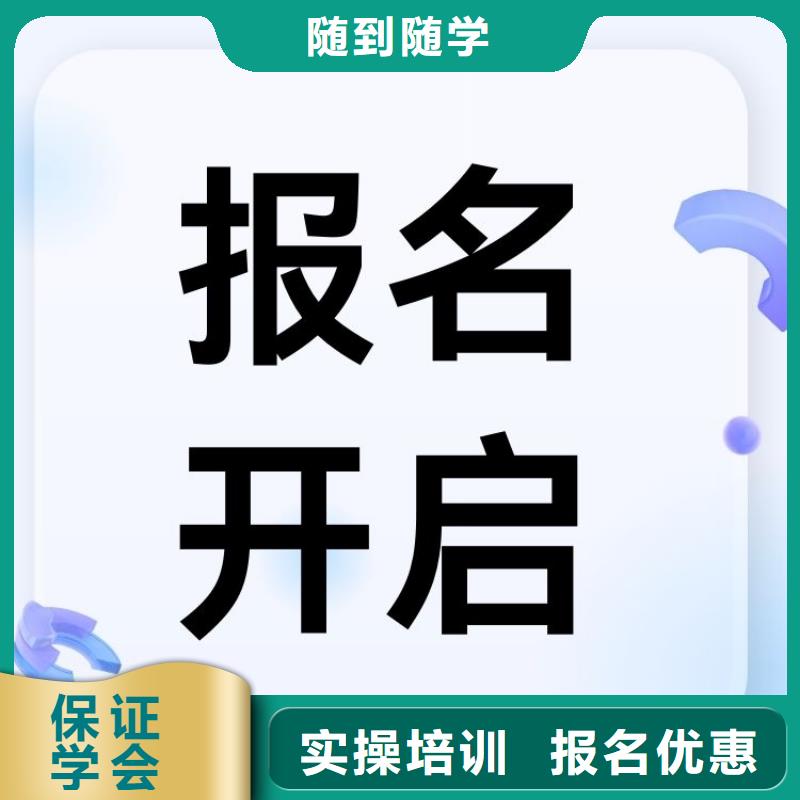 封层撒布机操作证报名条件学真本领