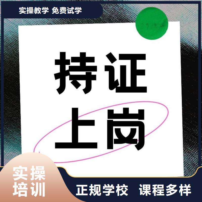 验房员证正规渠道就业前景好