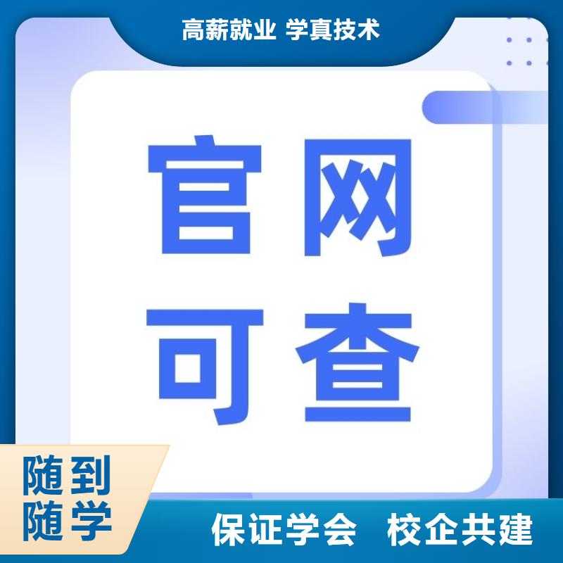 小工具教练证报考入口快速下证本地货源