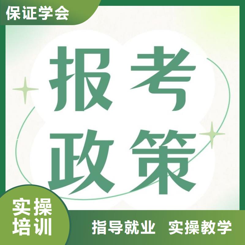 建筑门窗制作工证报名中心轻松就业随到随学