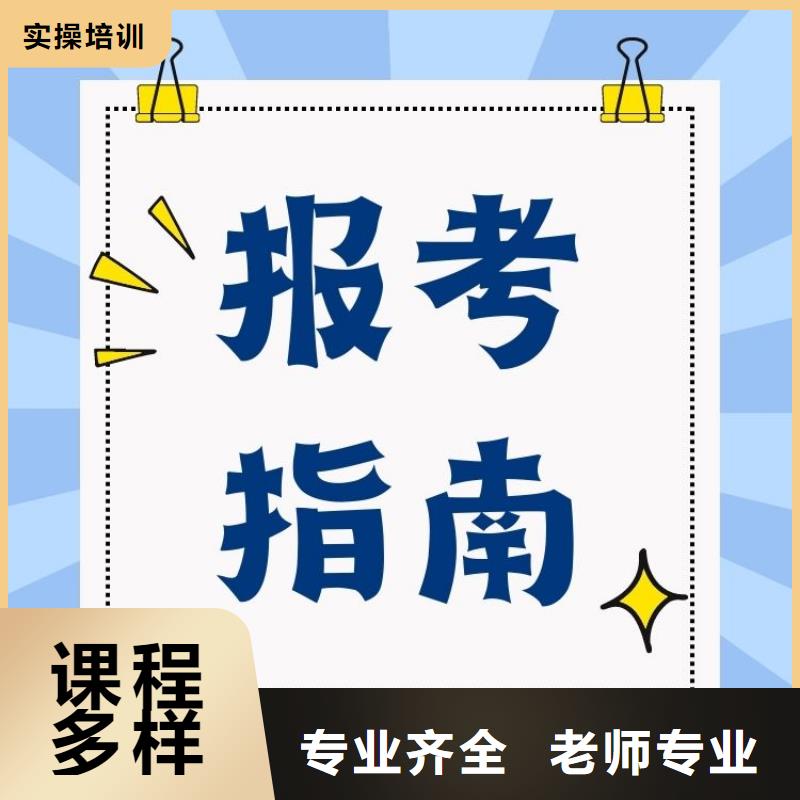 汽车运输调度员证报名要求及时间全国有效师资力量强
