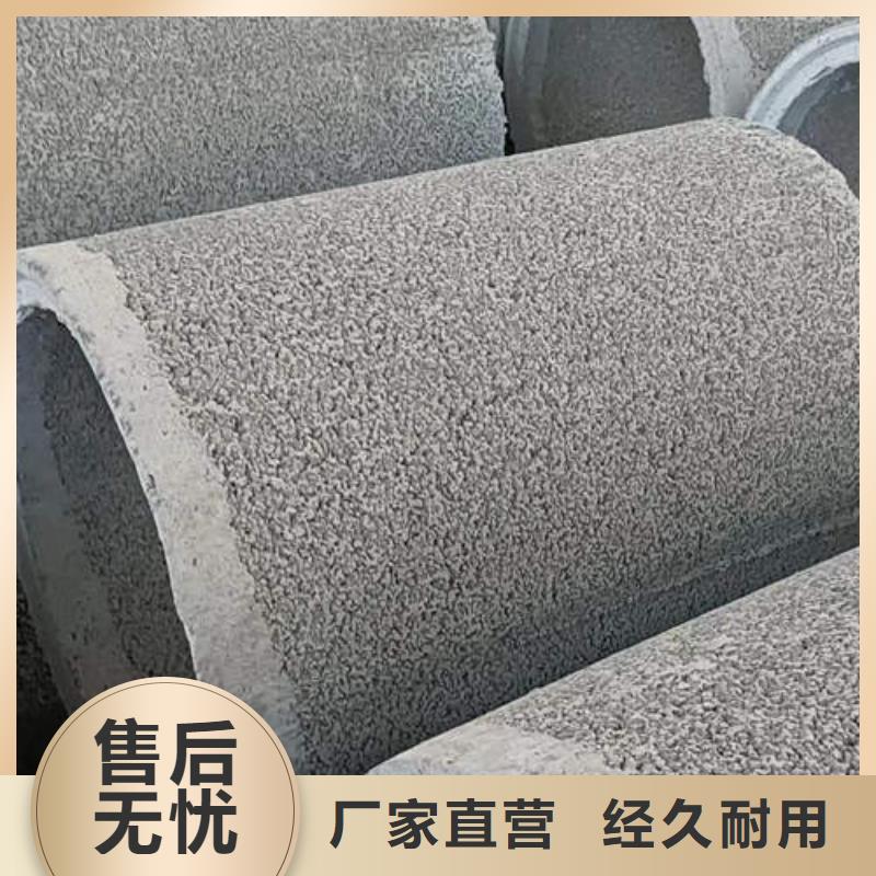 沙坪坝钢筋混凝土排水管二级全国发货实力厂家