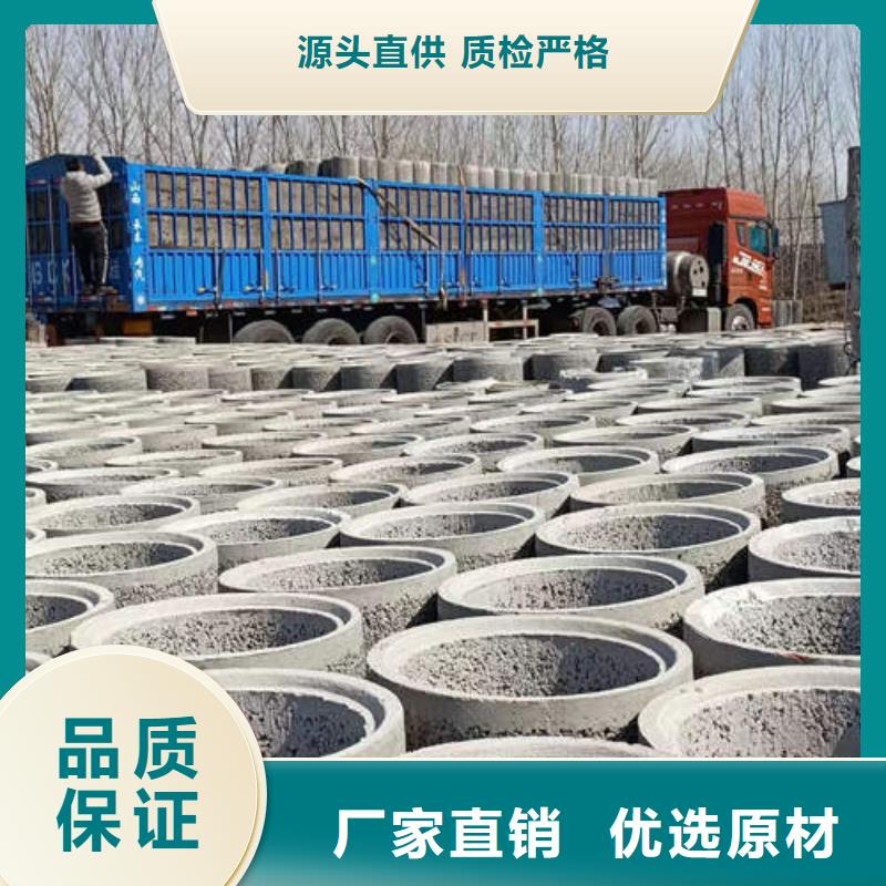 美姑钢筋混凝土排水管二级价格优惠厂家案例
