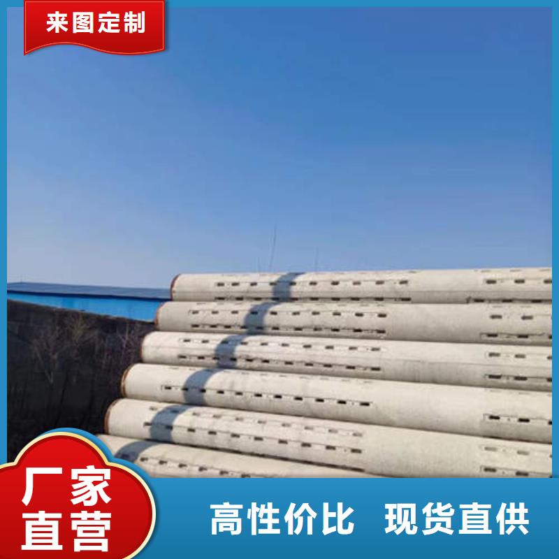 钢筋混凝土管诚信企业精选优质材料